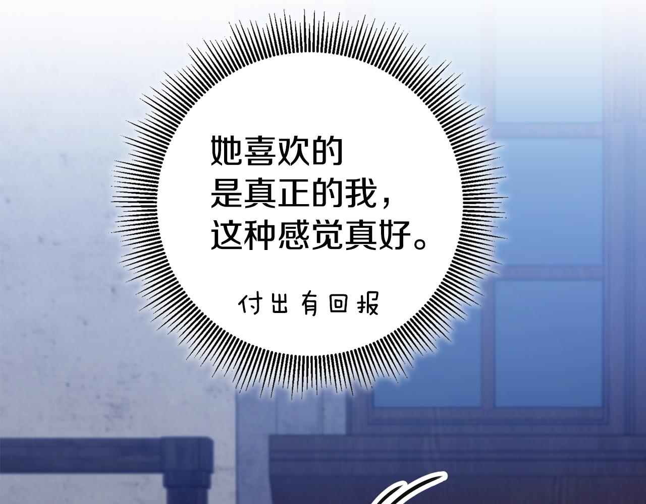 第14话 闺蜜的安慰165