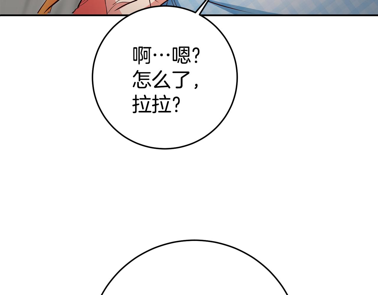 第37话 生日56