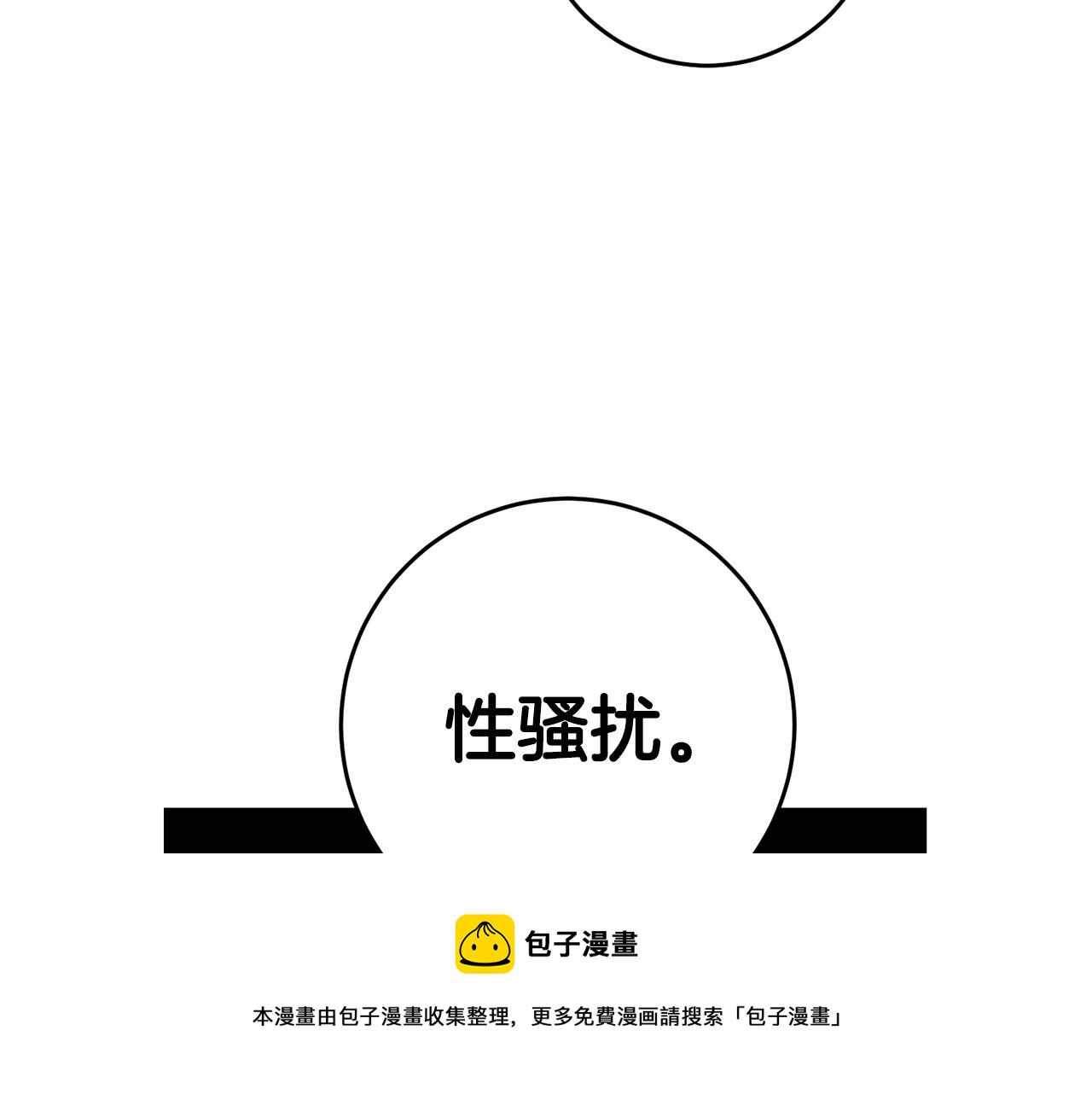 第20话 剑拔弩张104
