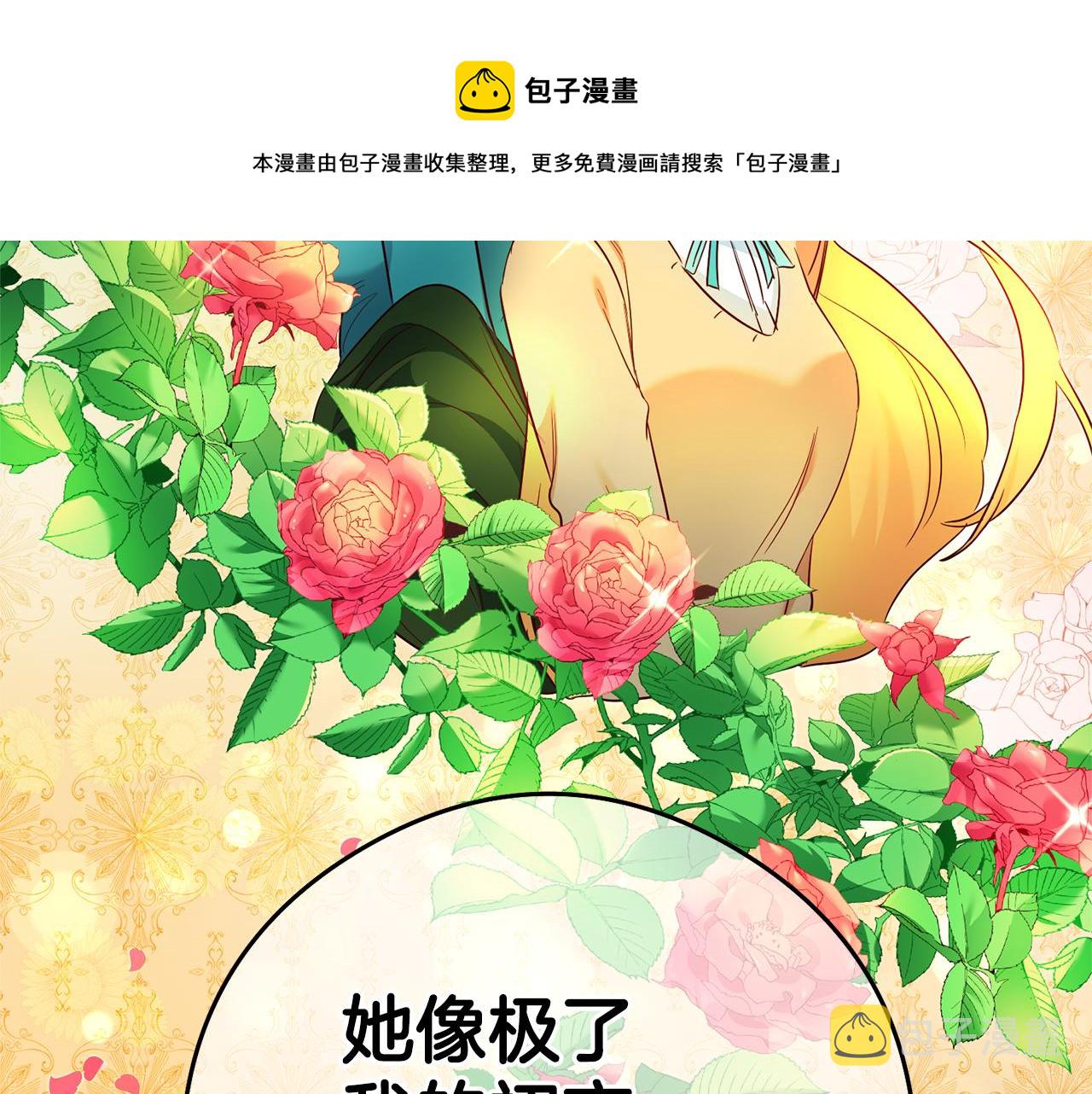 第22话 秘密被发现152