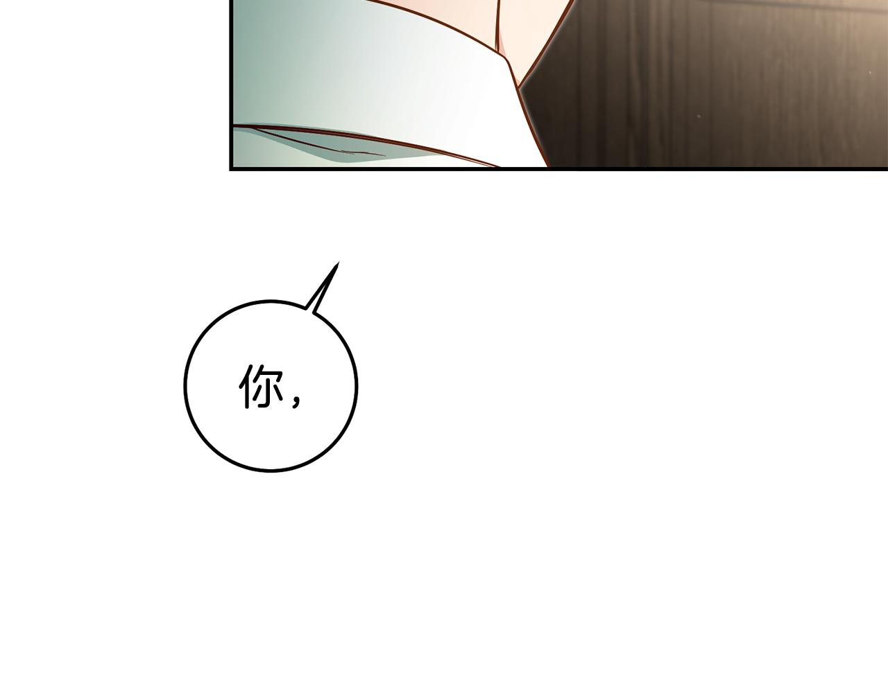 第56话 被诬陷3