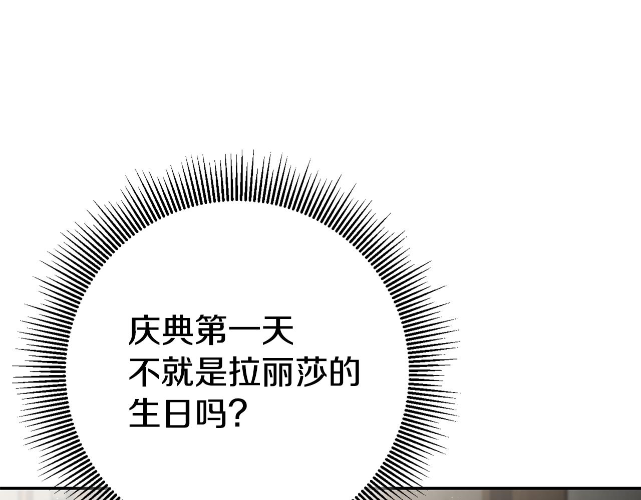 第37话 生日95
