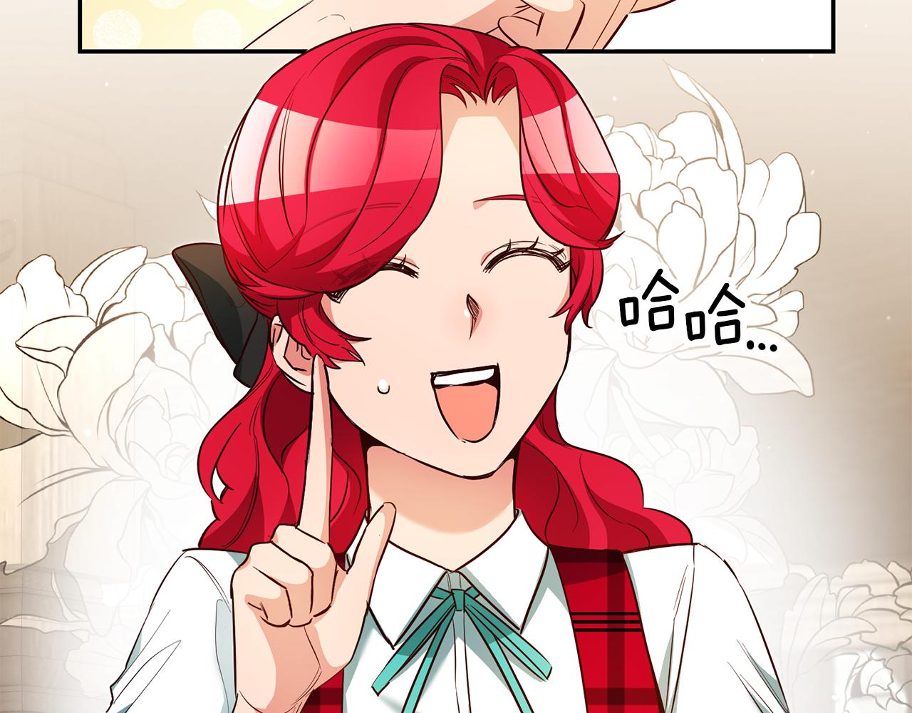第53话 他要去我家！11