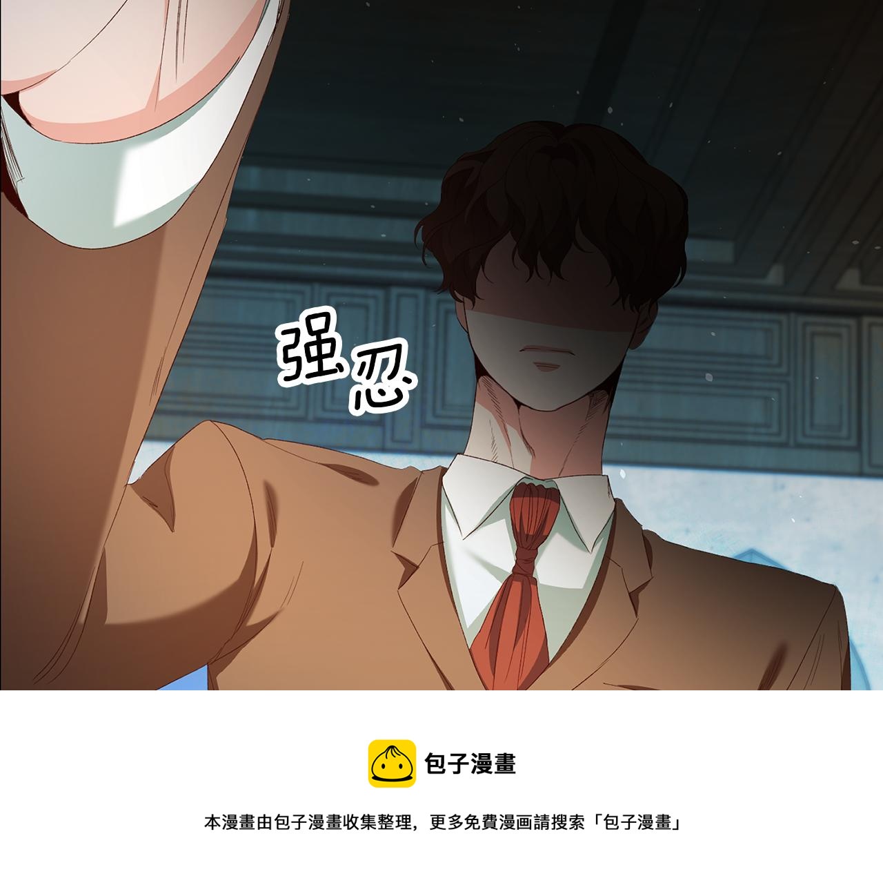 第26话 以牙还牙54