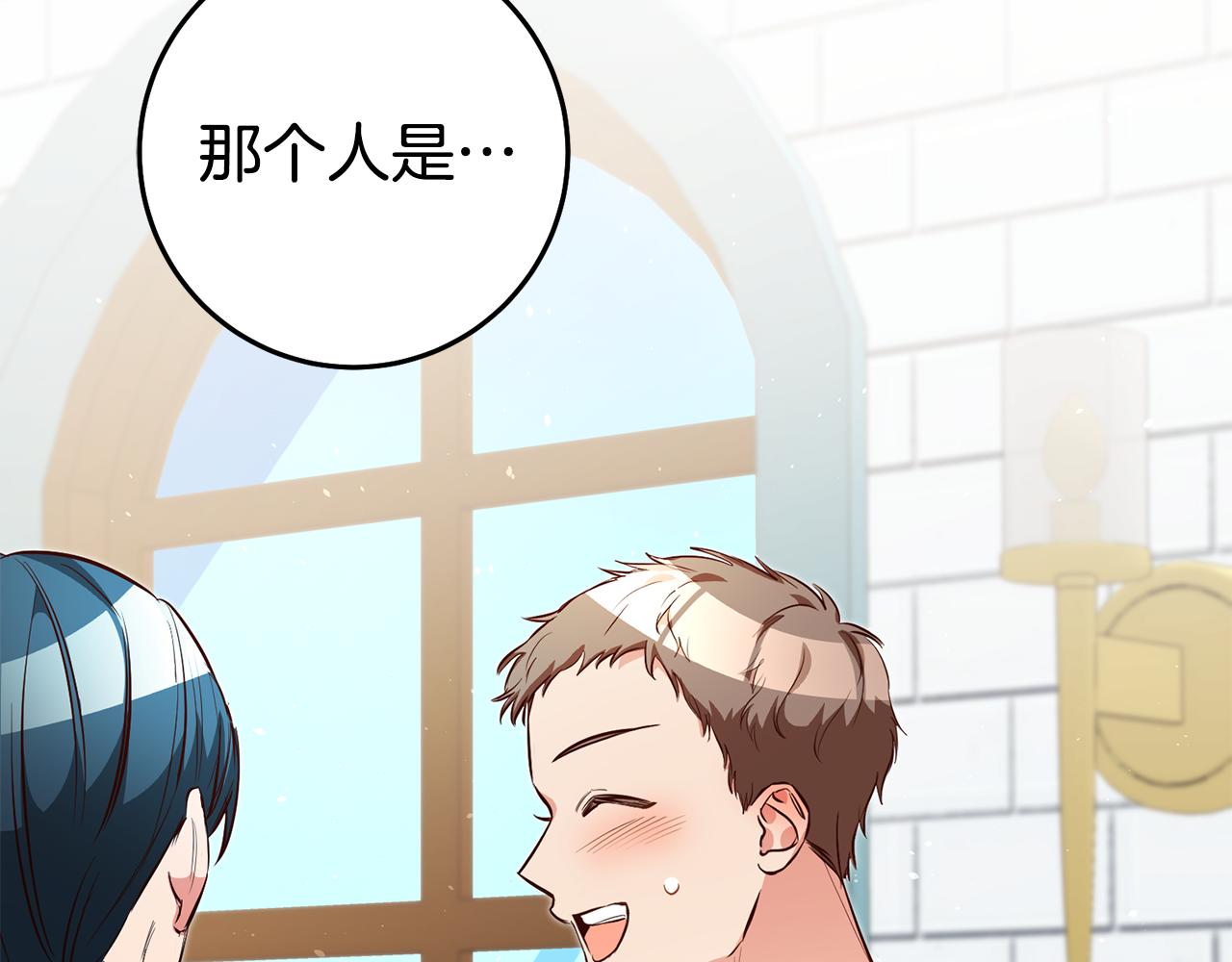 第44话 暴风雨前夕80