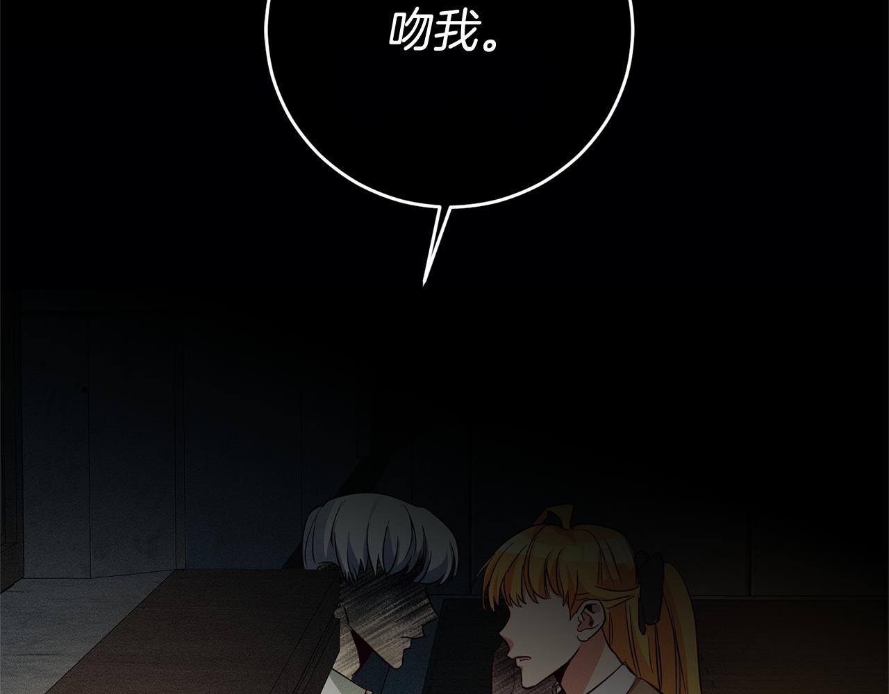 第13话 囚禁折翼天使202