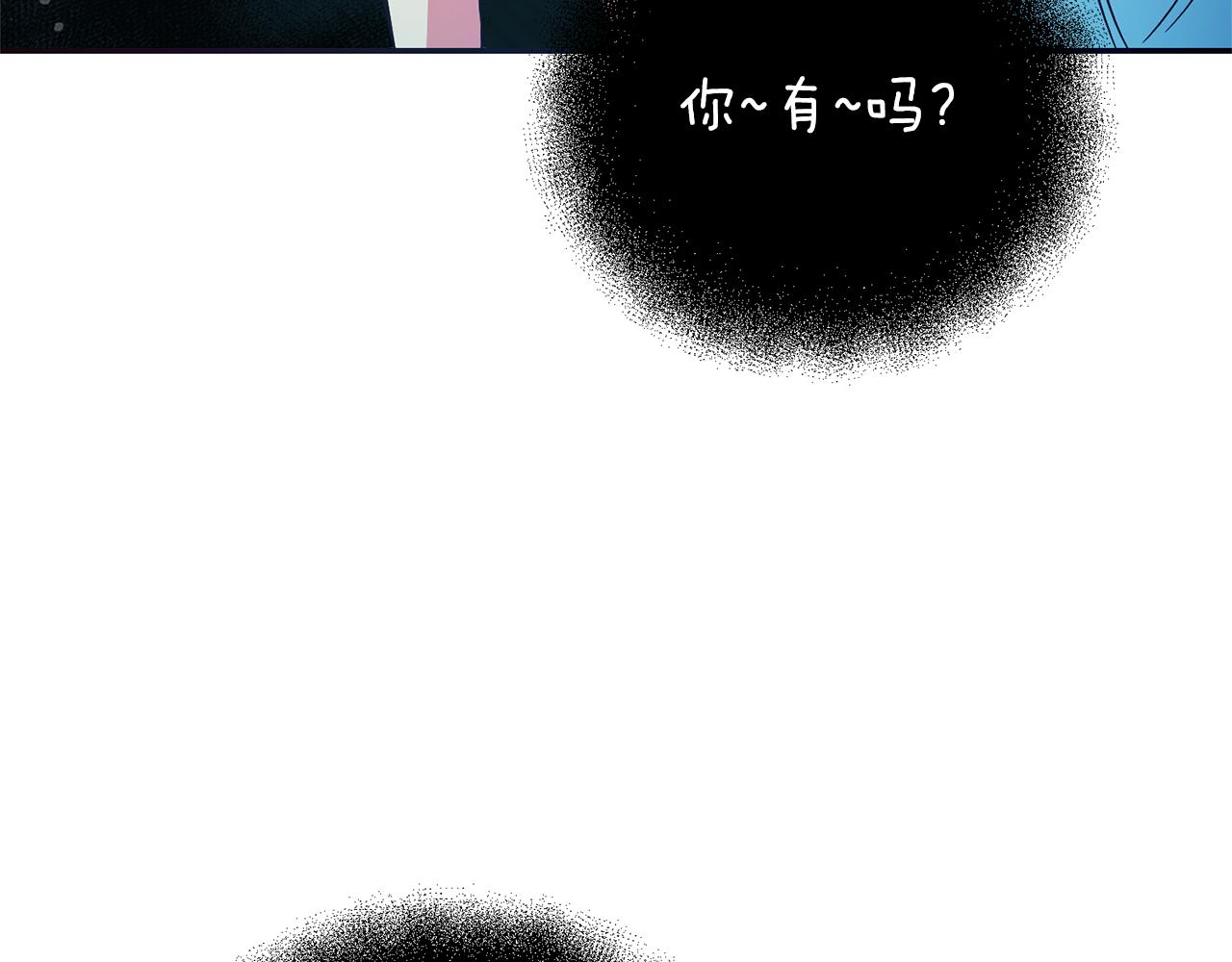 第11话 套路54