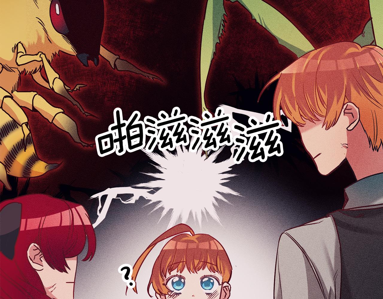 第35话 约会前要换装140