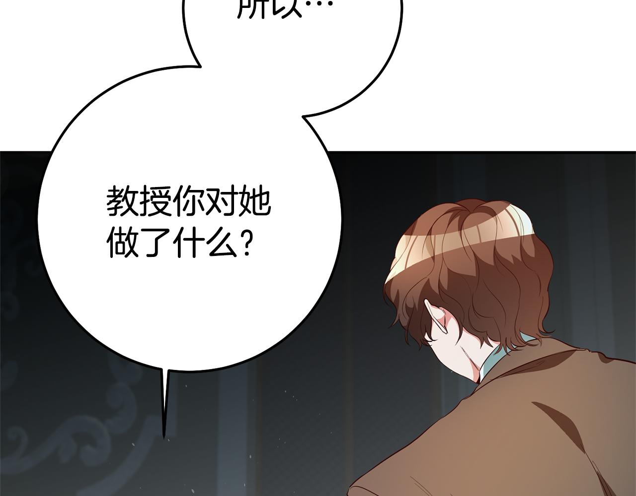 第32话 绑架113