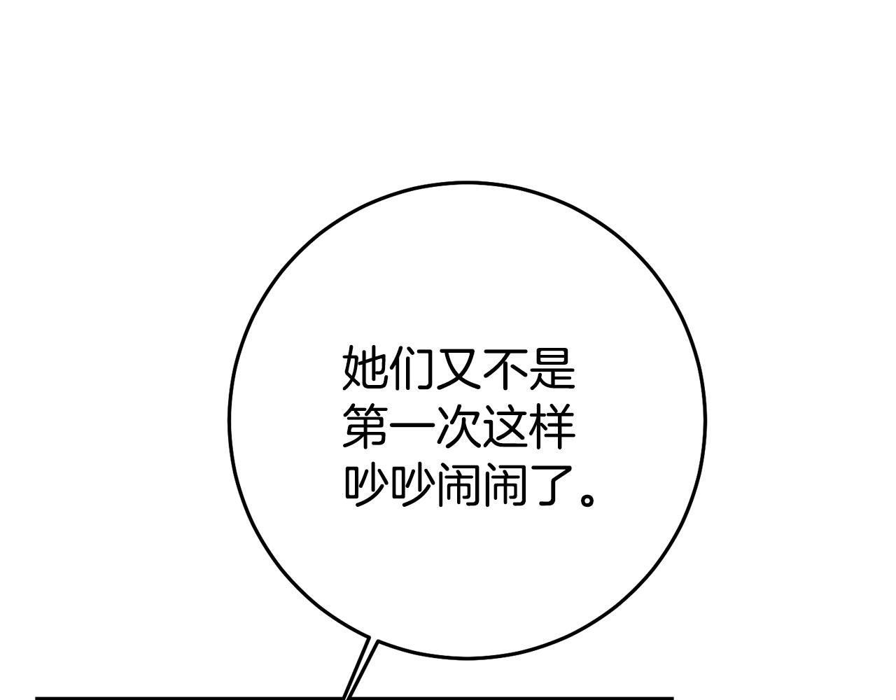 第40话 摸头杀173
