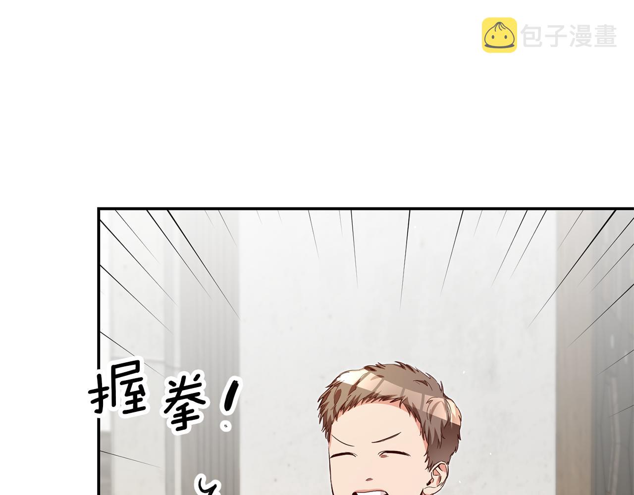 第24话 前科行径23
