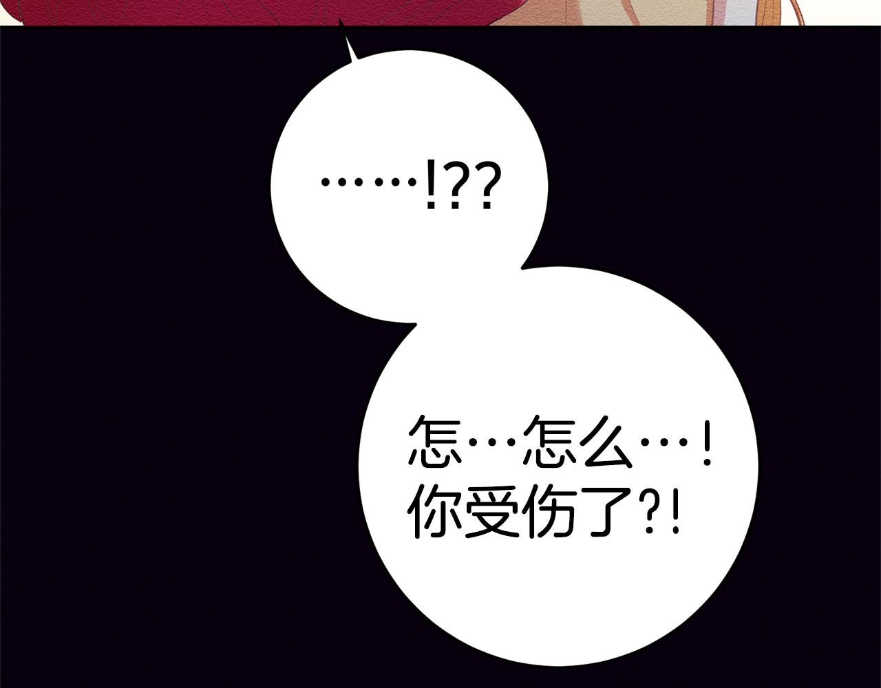 第2话 妹控哥哥12