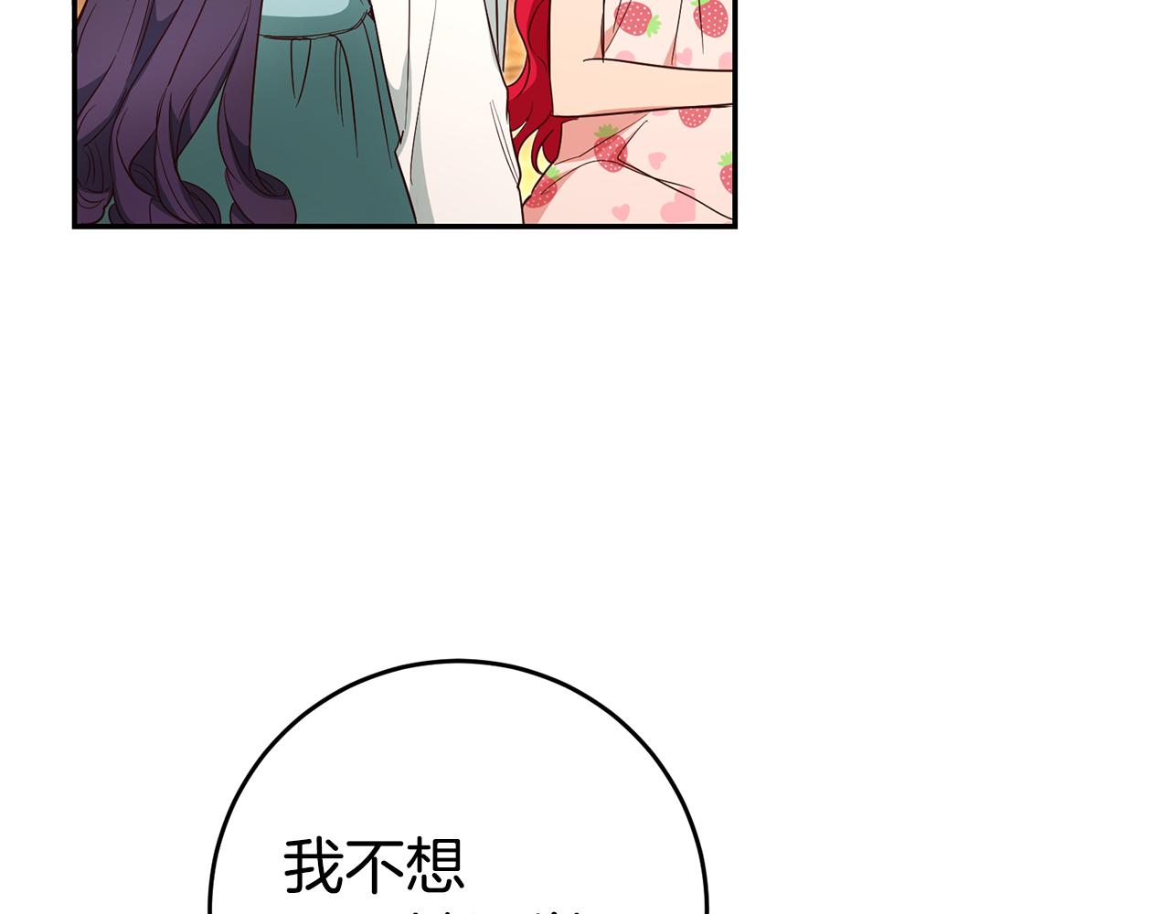 第57话 业余搜查队137