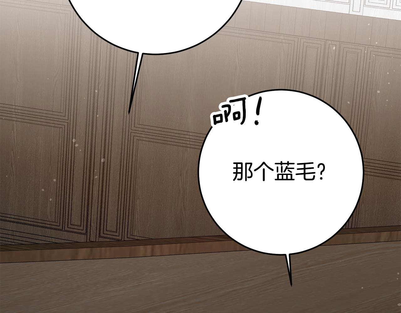 第15话 诸事不顺的一天134
