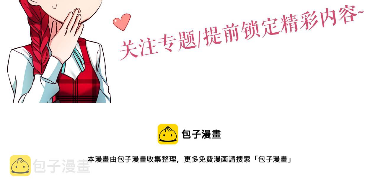 预热  闺蜜至上5