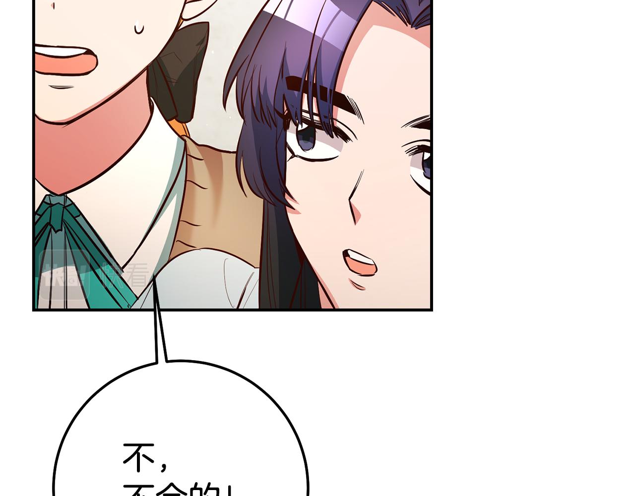 第43话 生日礼物引发的惨案85