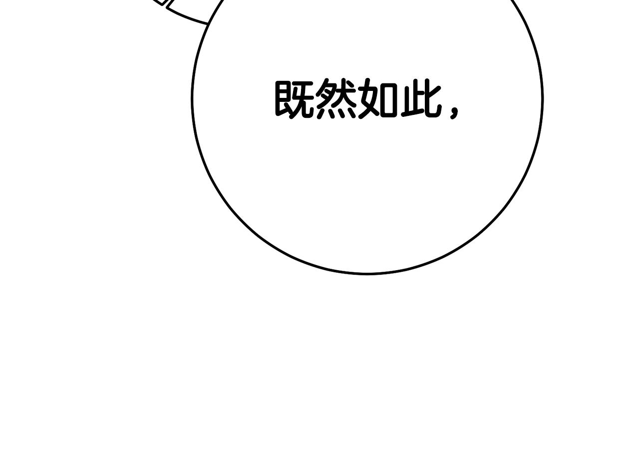 第26话 以牙还牙152