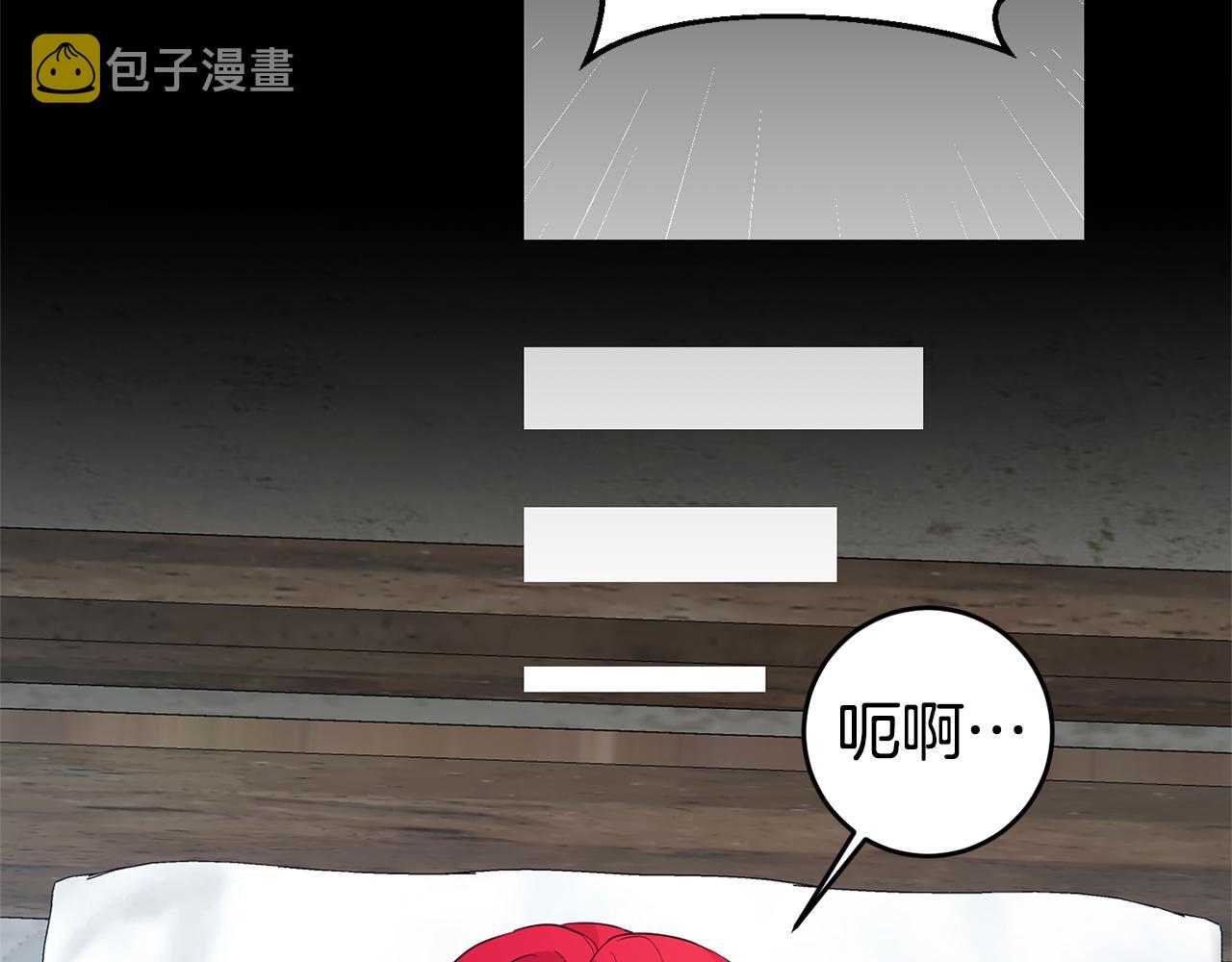 第14话 闺蜜的安慰9