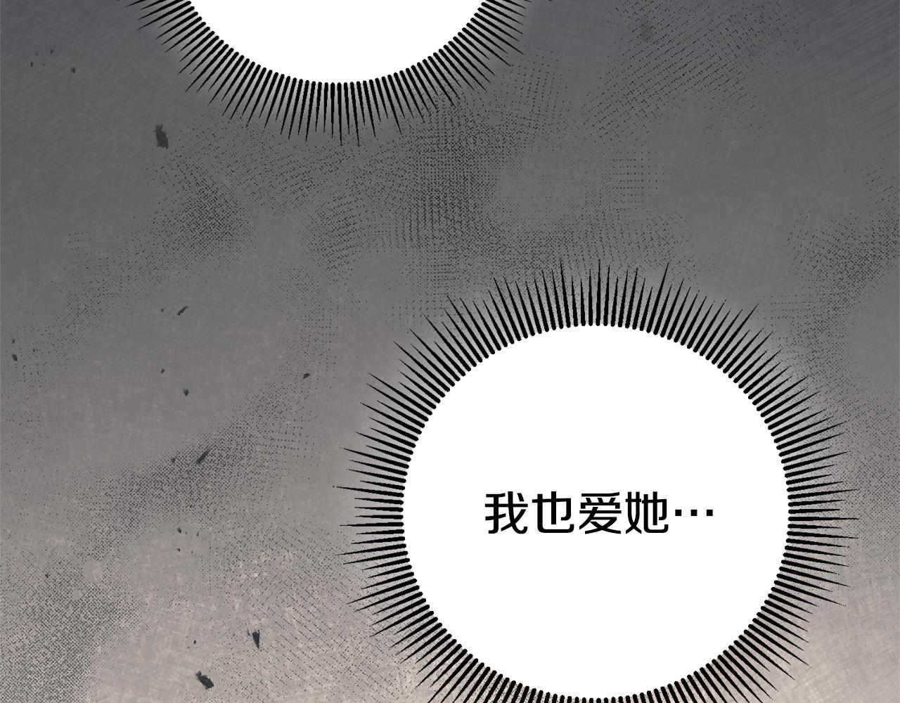 第31话 失联事件47