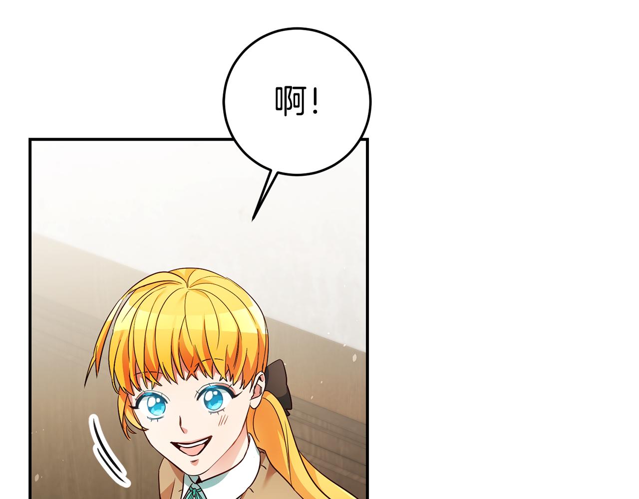 第19话 爲什麽讨厌我115