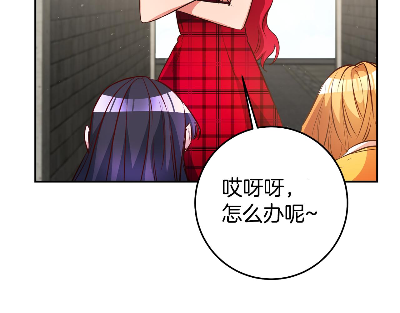 第44话 暴风雨前夕5