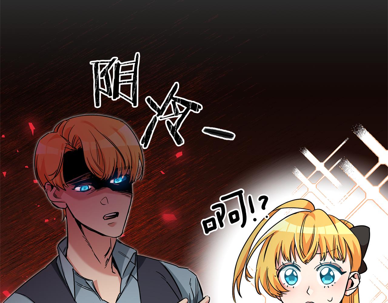 第4话 冤家路窄68
