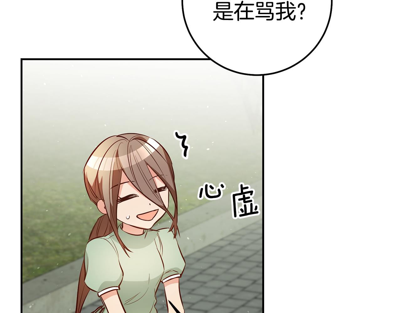 第44话 暴风雨前夕39
