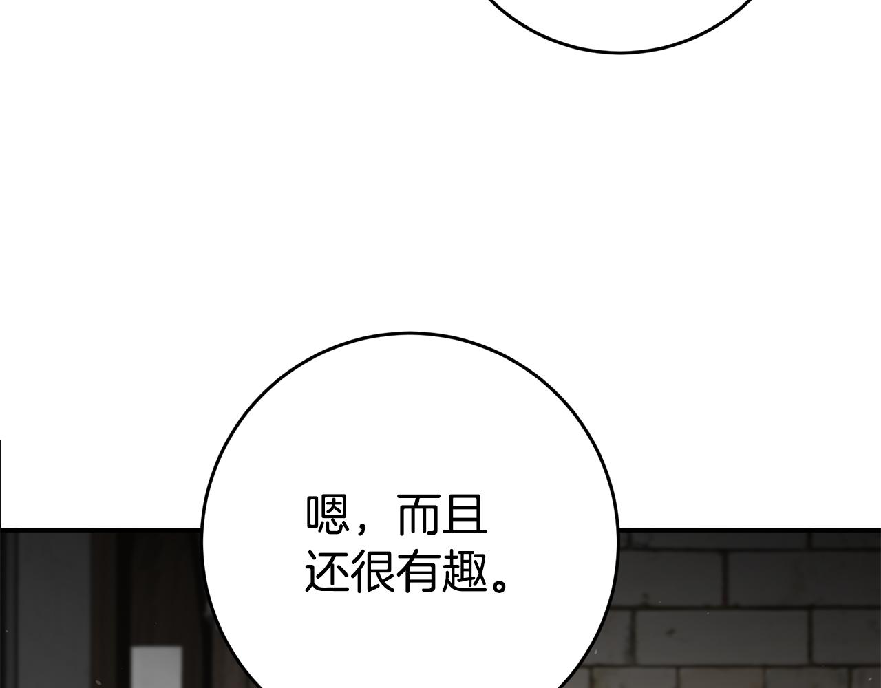 第39话 正确的恋爱观15