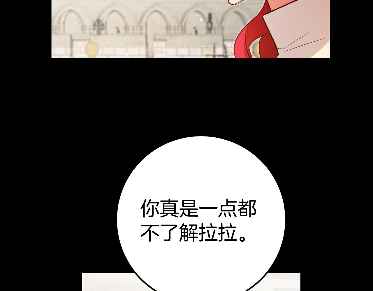 第40话 摸头杀86