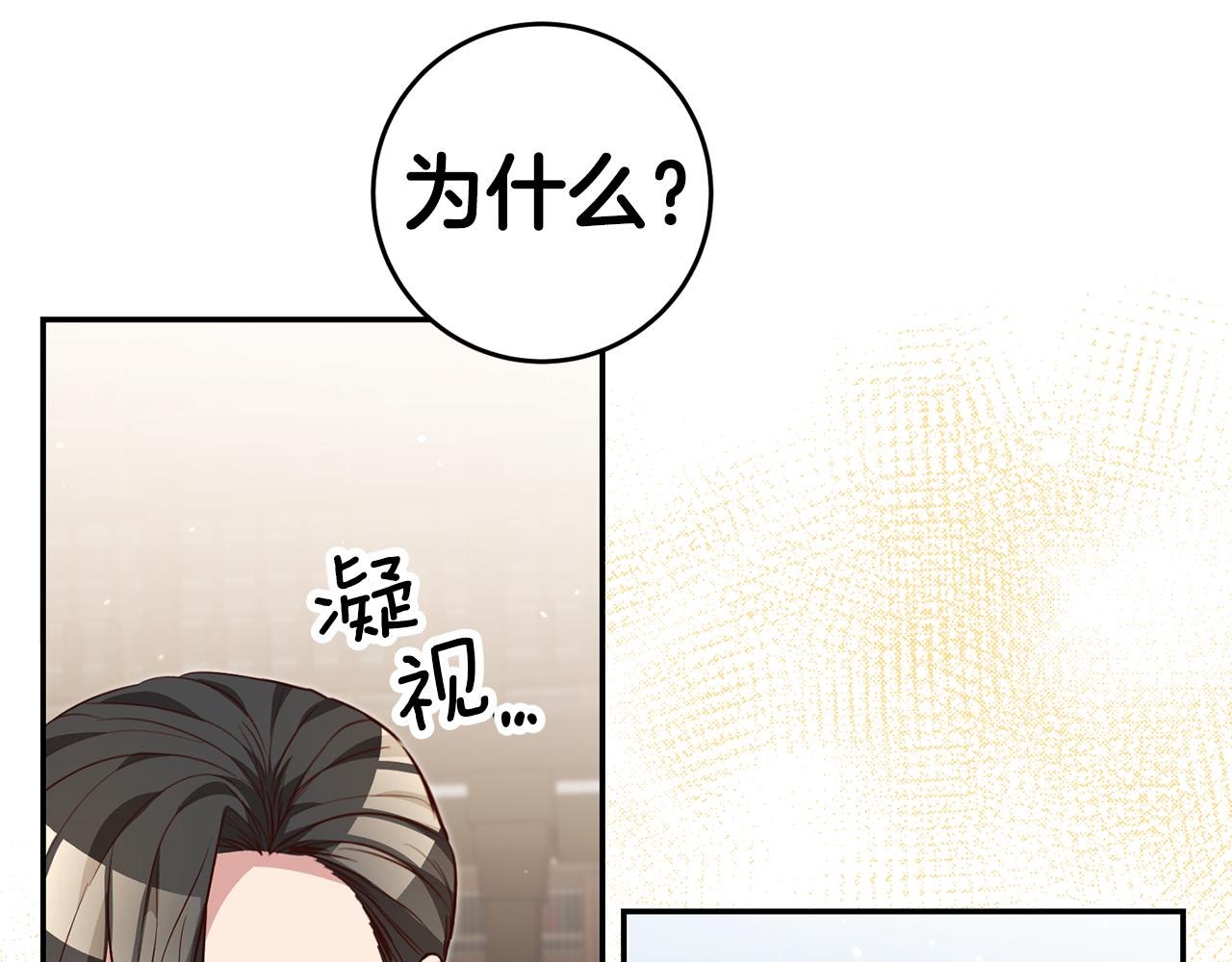 第52话 协商39