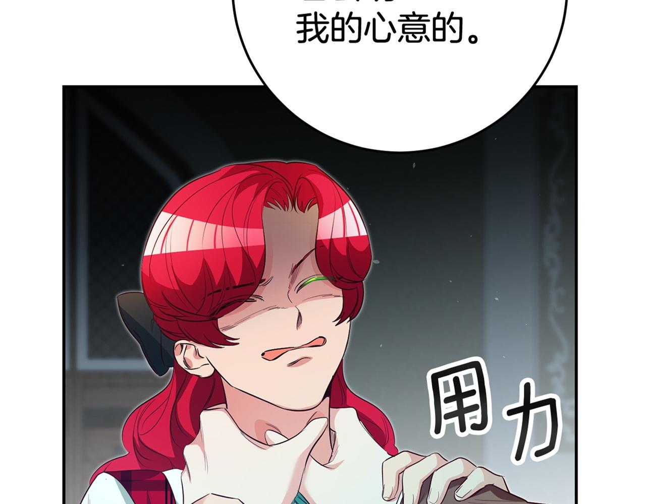 第31话 失联事件178