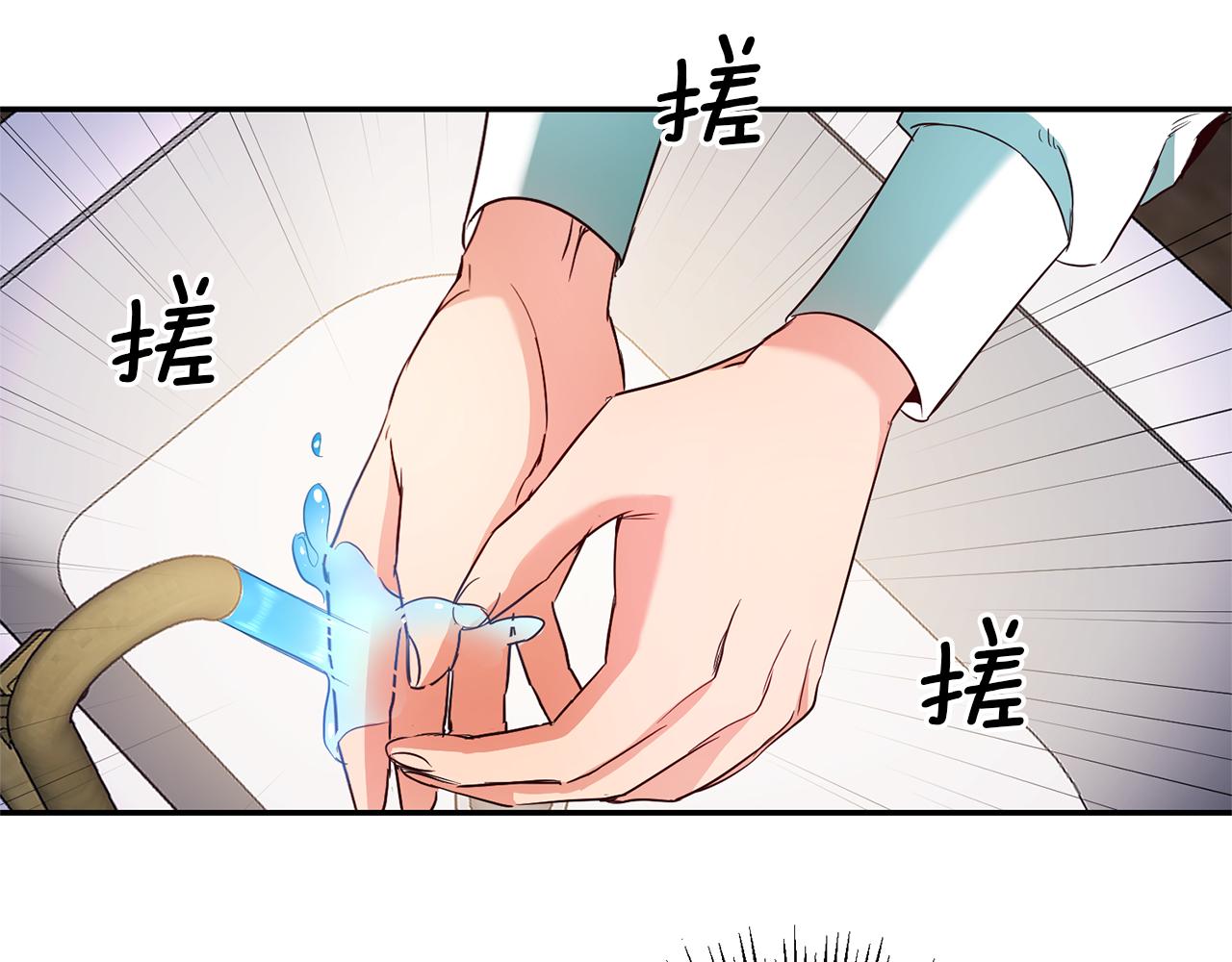 第8话  我们做朋友吧112