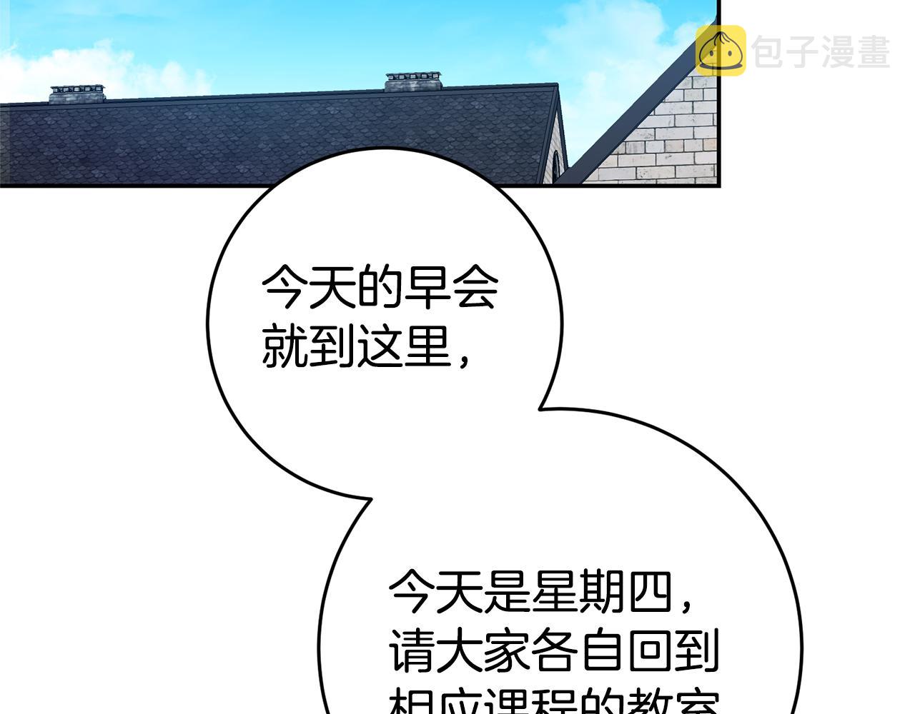 第14话 闺蜜的安慰185