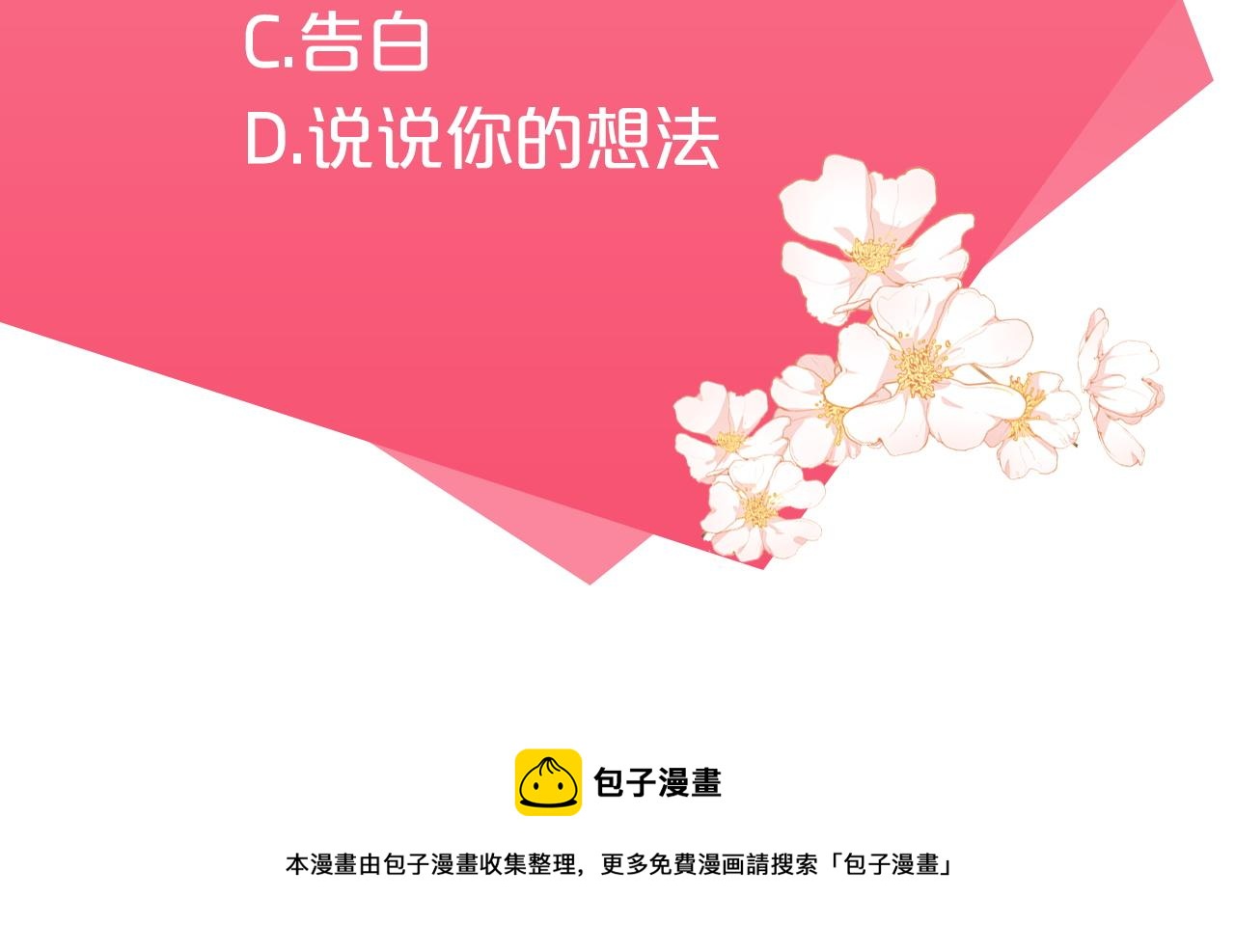 第7话 阴魂不散203