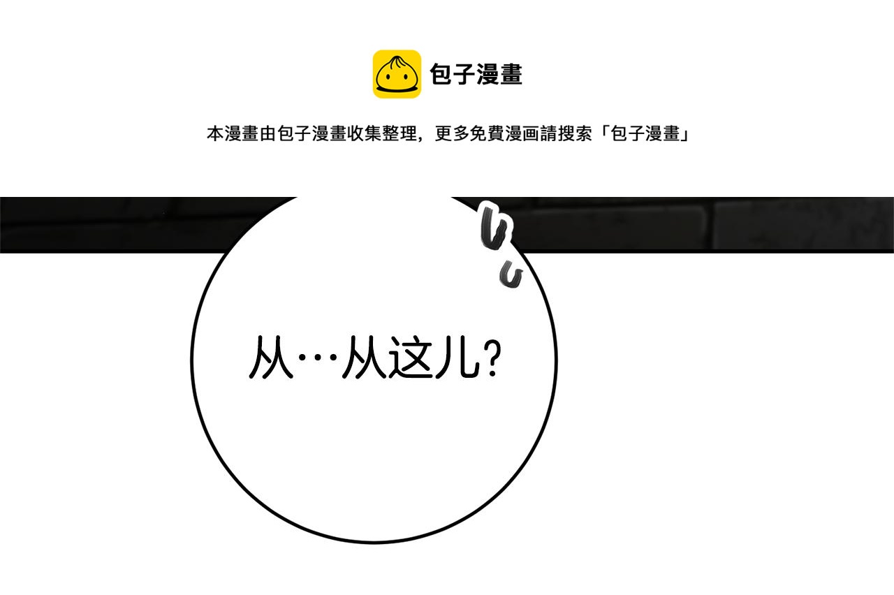 第29话 化险爲夷30