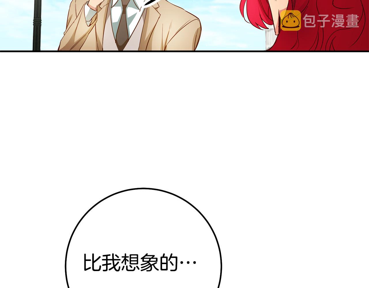 第36话 间接告白3