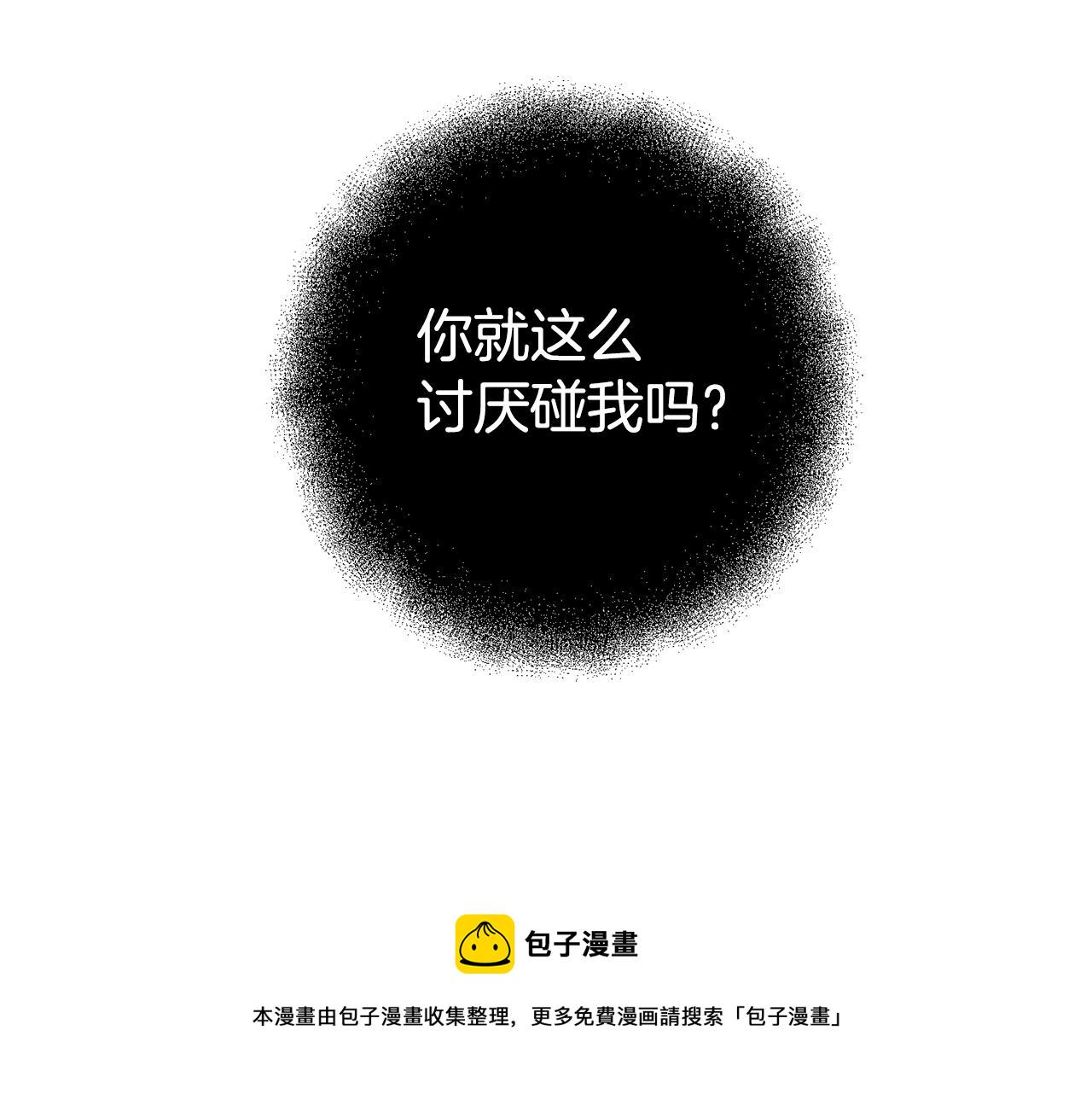 第20话 剑拔弩张7