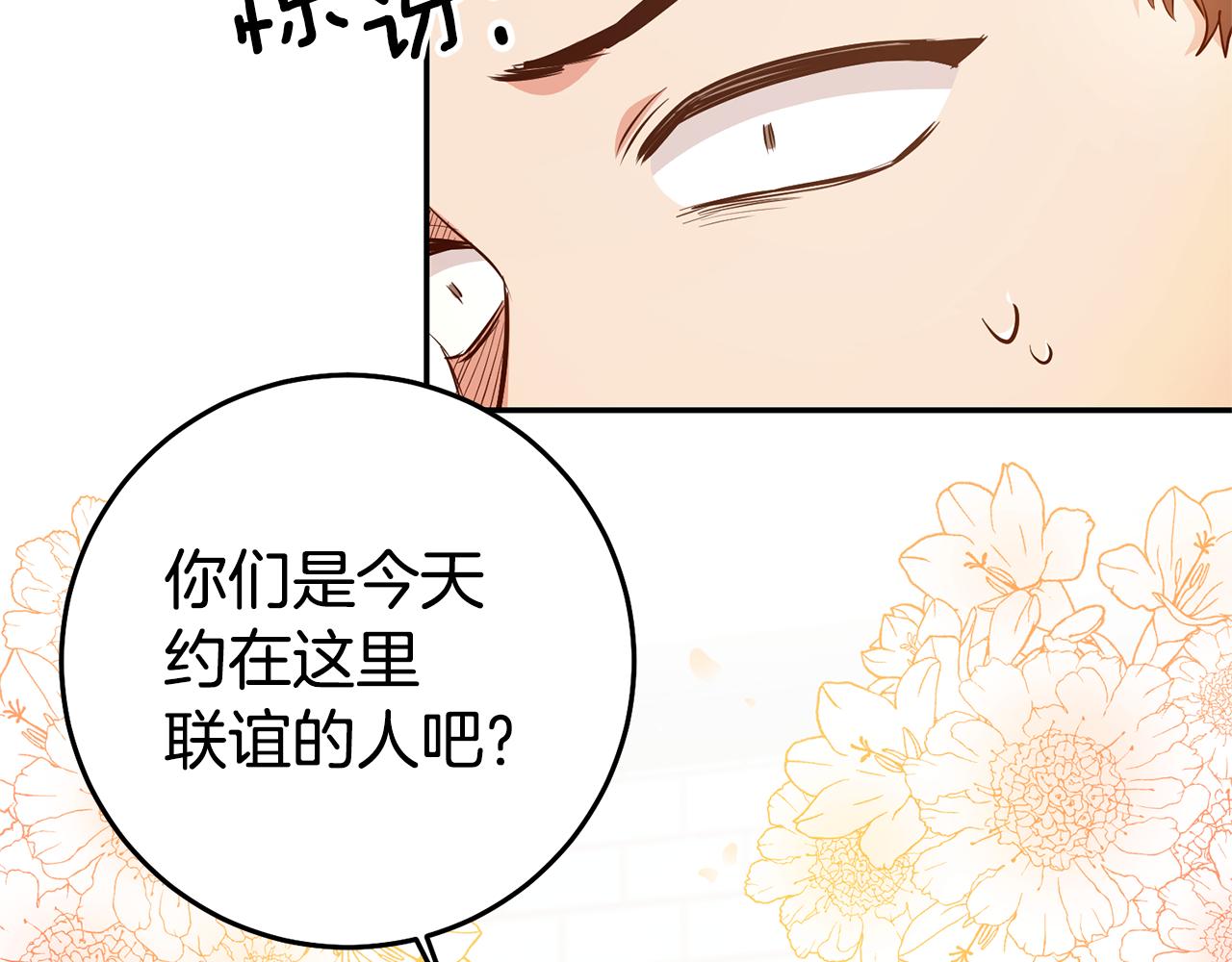 第44话 暴风雨前夕95