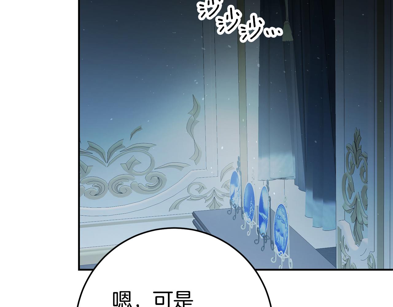第28话 夜探教授房间43