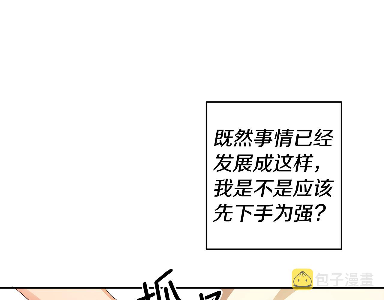 第12话 又要被误会了5