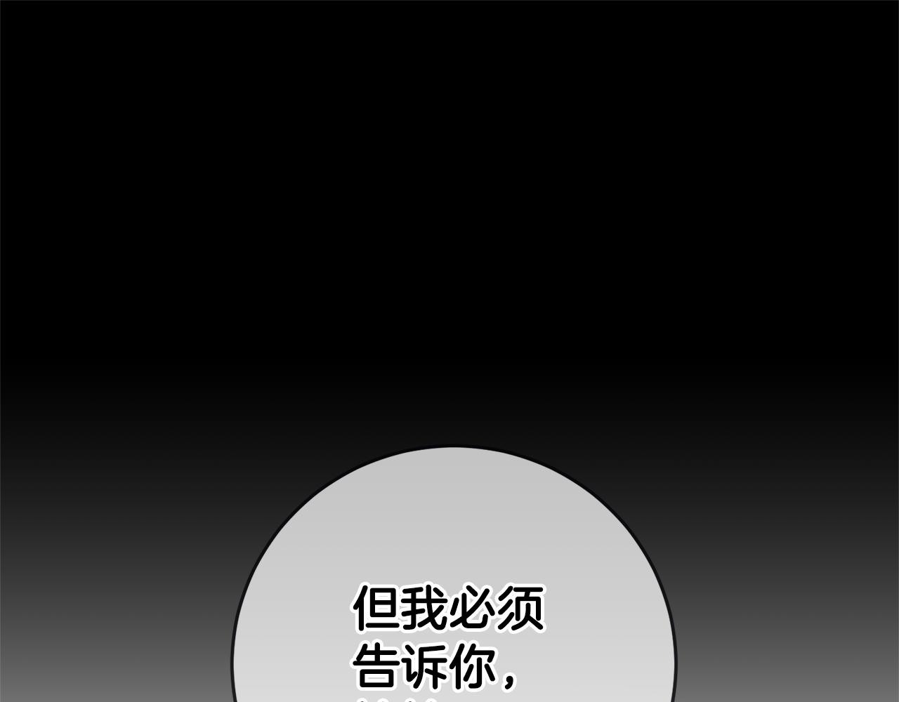 第4话 冤家路窄110