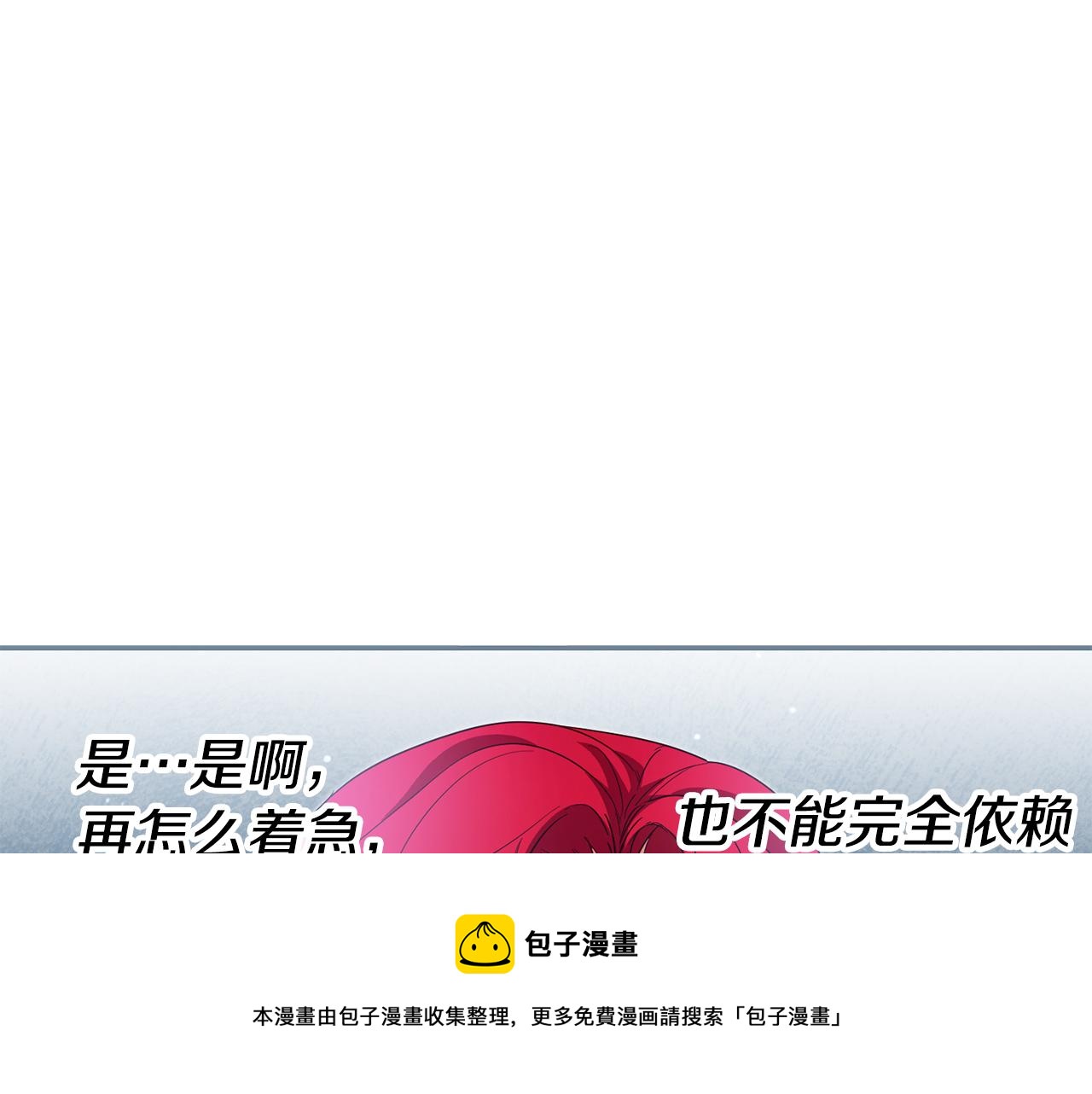 第57话 业余搜查队102