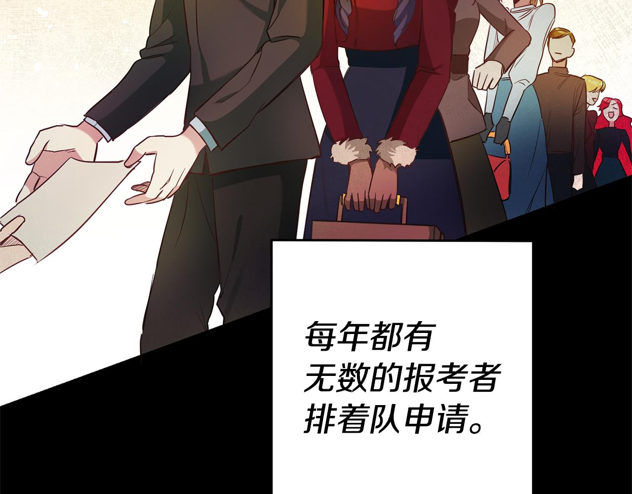 第2话 妹控哥哥93