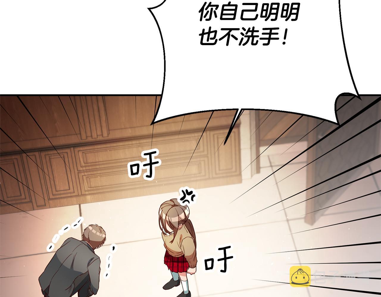 第24话 前科行径27