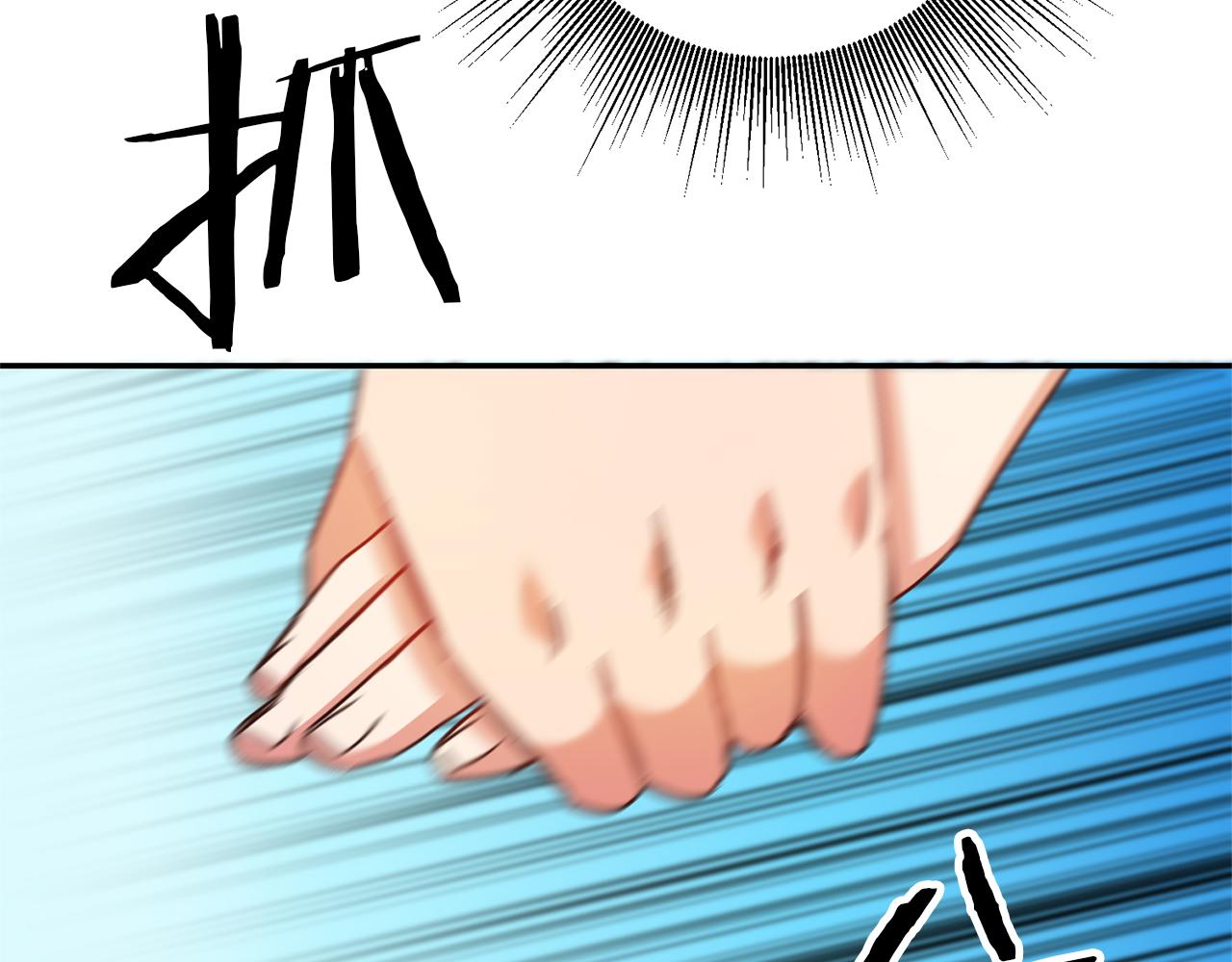第3话 守护闺蜜269