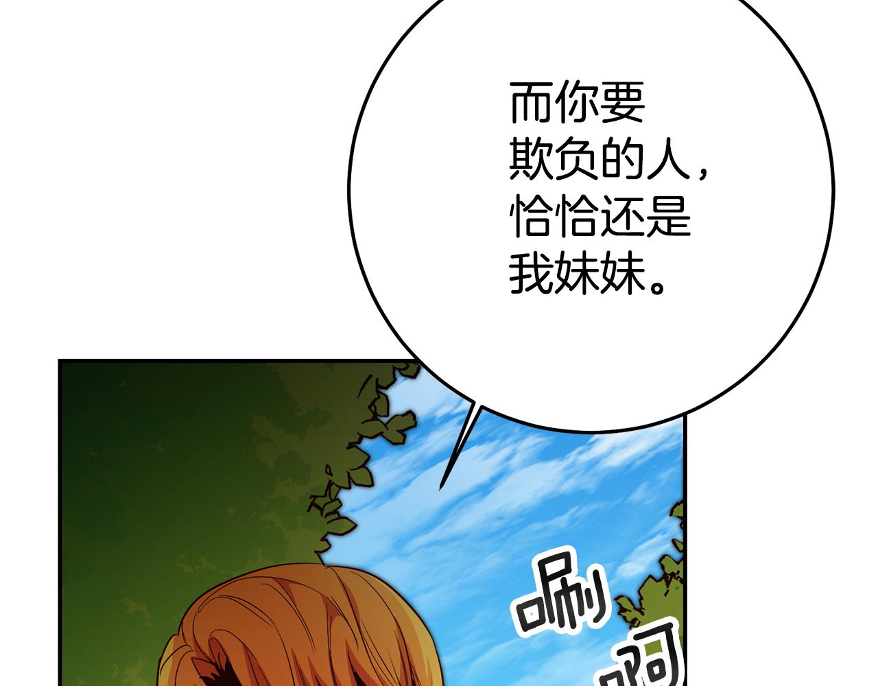 第31话 失联事件19