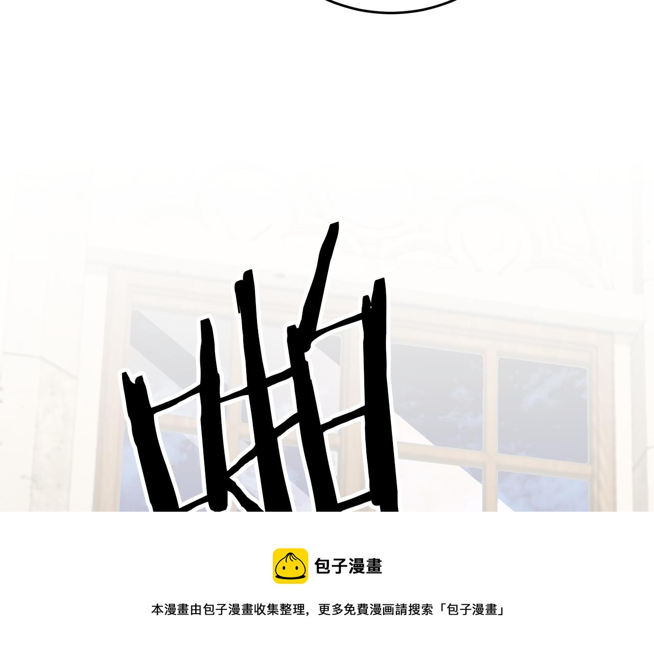 第30话 绑架128