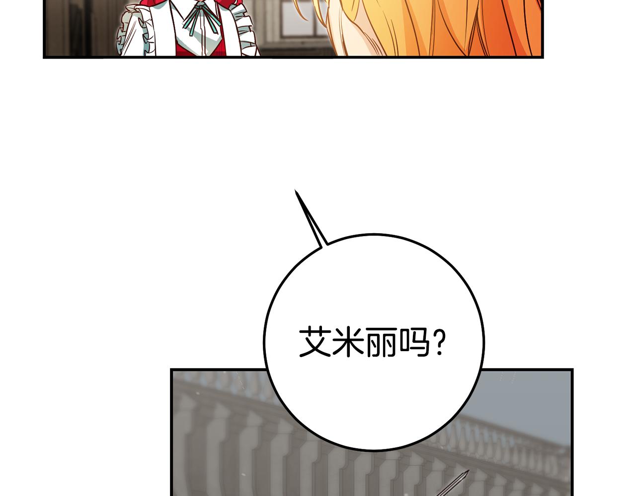 第55话 闯祸了56