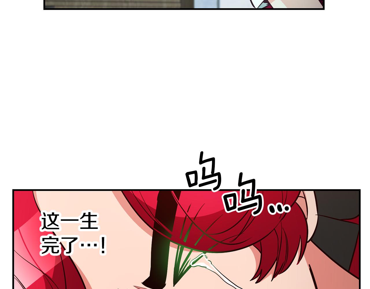 第43话 生日礼物引发的惨案121