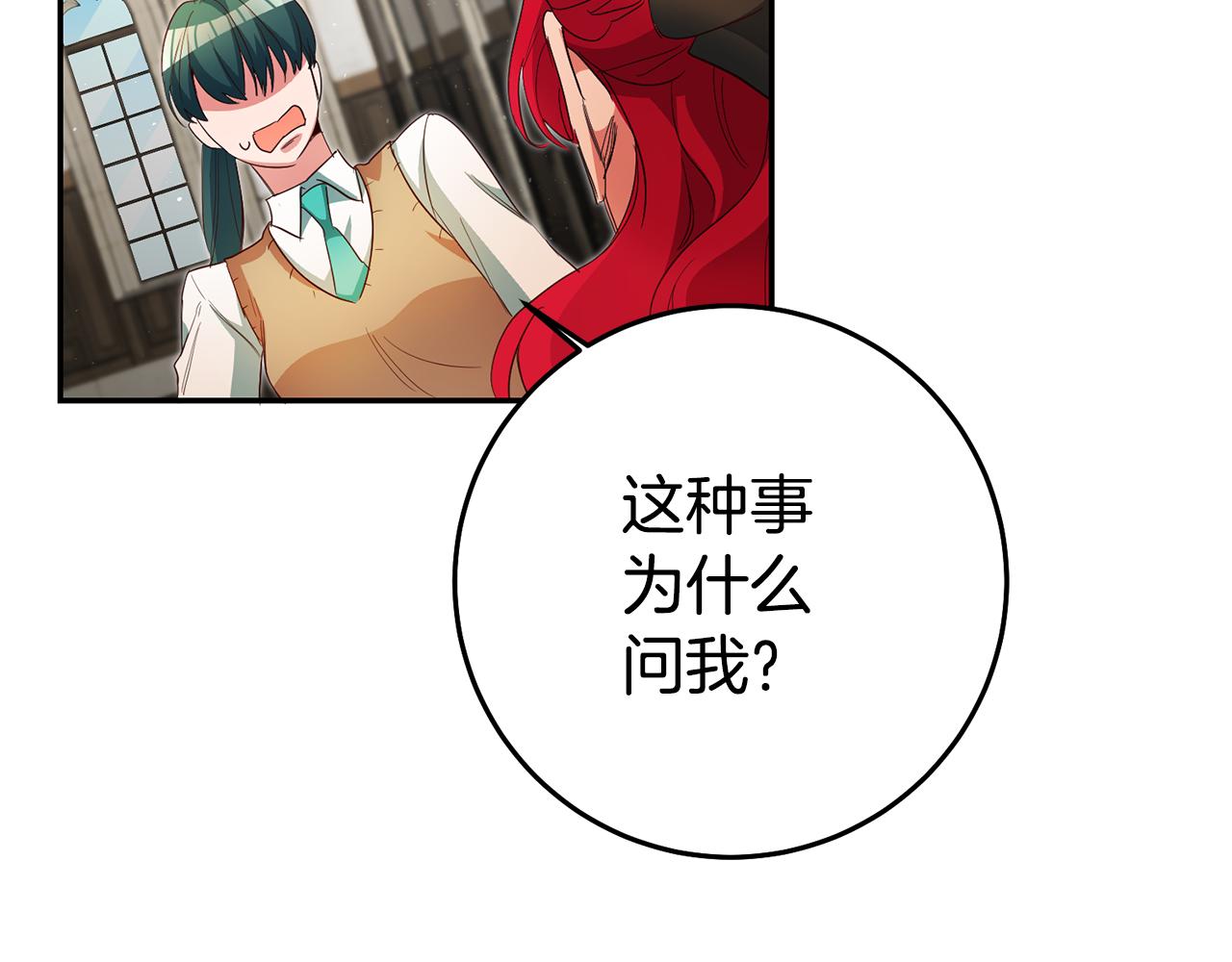 第31话 失联事件169